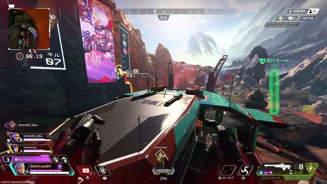 Apex Legends_20260224230646
