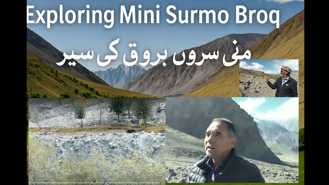 سرموں بروق کر – گانچھے کی پوشیدہ حسین چراگاہ | Surmo Broq Kar – The Hidden Green Meadows of Ghanche,