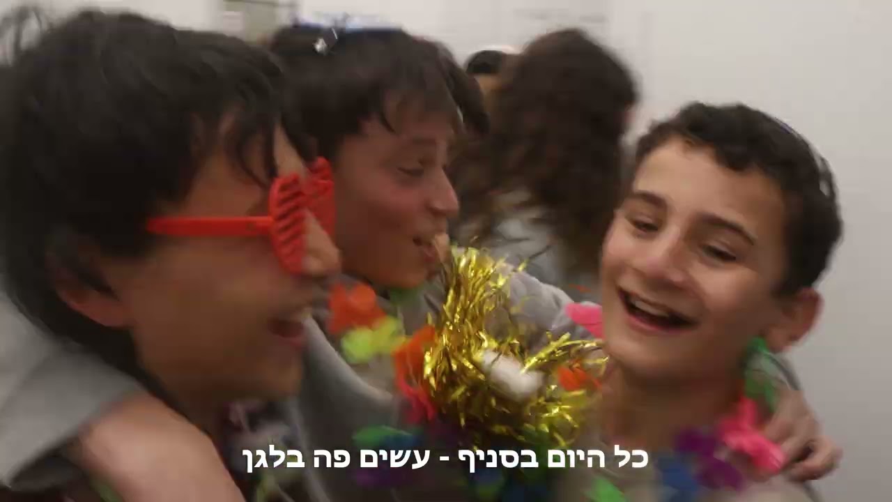הכתרה לוד איתן הרא''ה תשפו