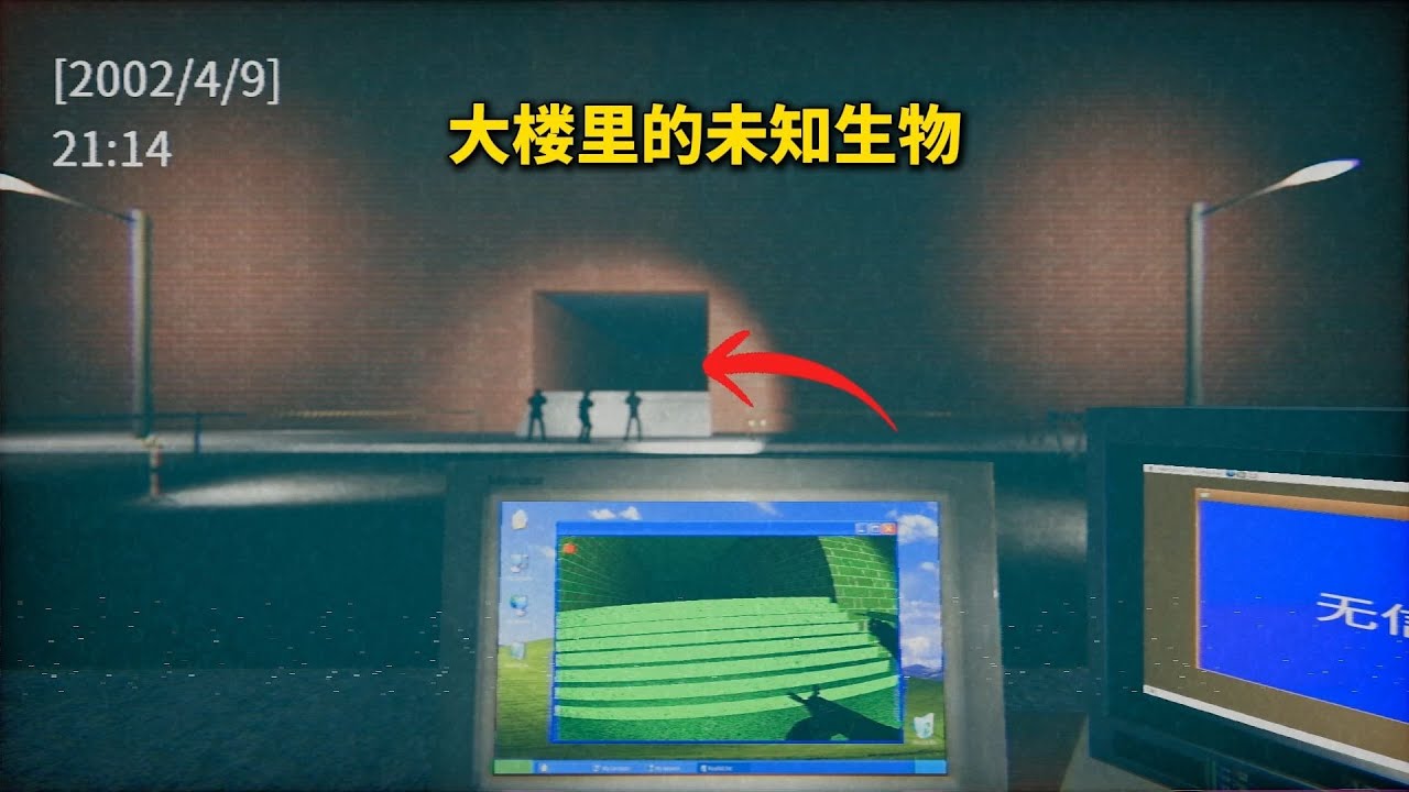 大楼里26名学生离奇失踪，里面竟然藏着不明生物