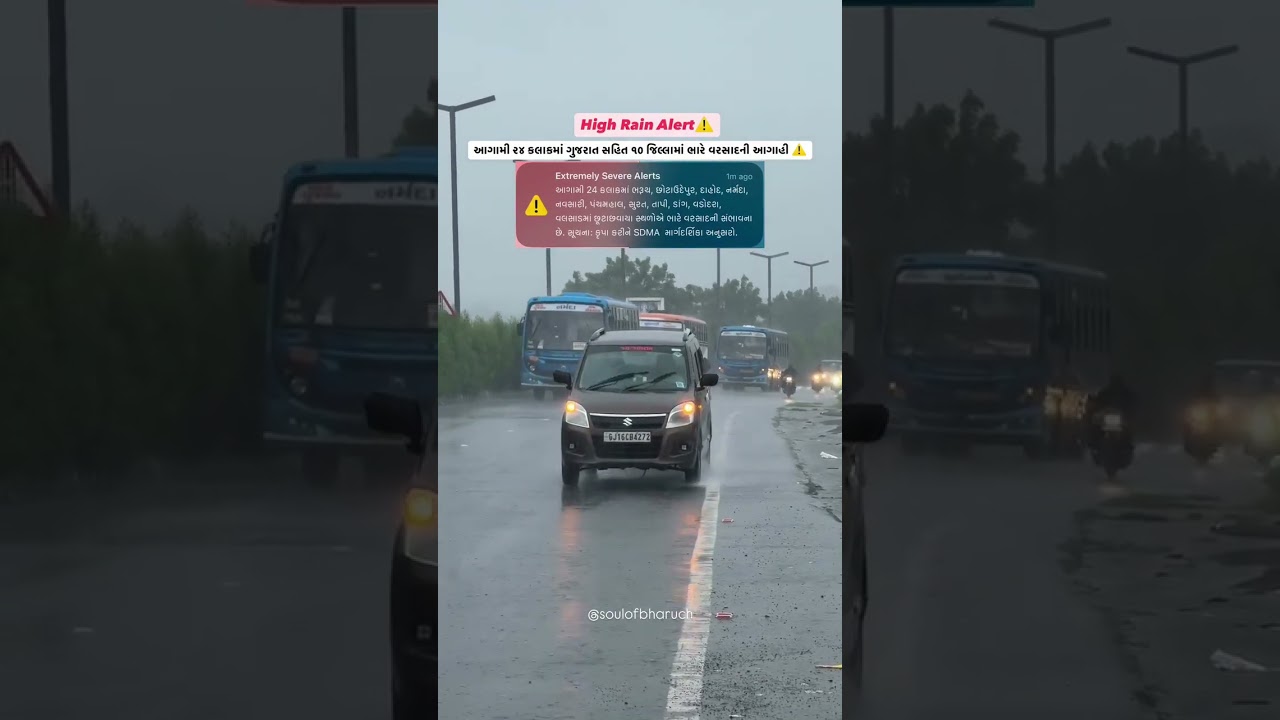 High Rain Alert⚠️ #explore #bharuch #highalert #baarish #viral #breakingnews #news