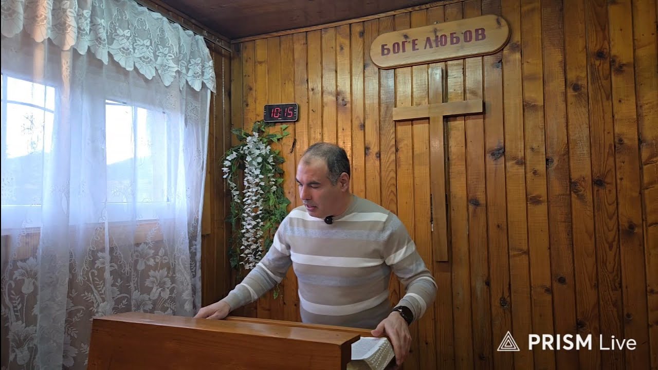 Деца по Обещание, Не по Плът