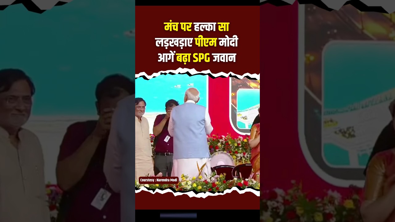 PM Modi lays foundation stone, inaugurates various development works in Daman #modi #modiji #pmoindi