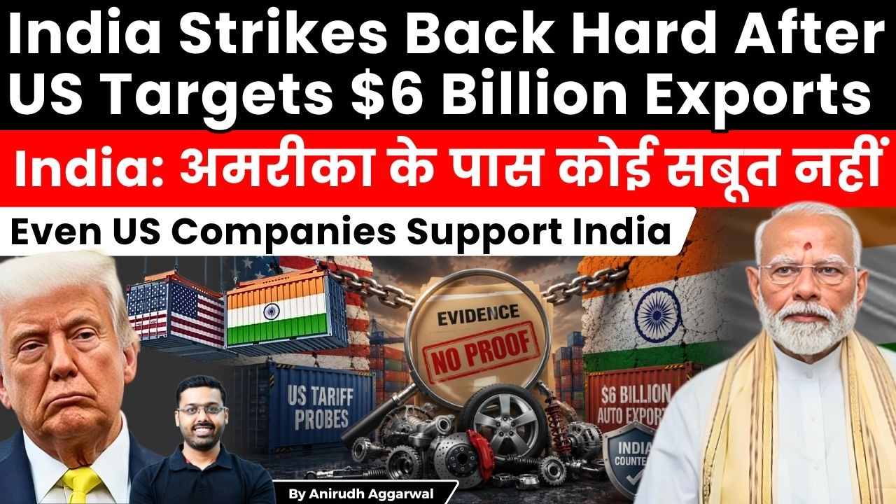 India Strikes Back as US Targets $6 Billion Exports. India seeks Proof. Even US Firms Support India