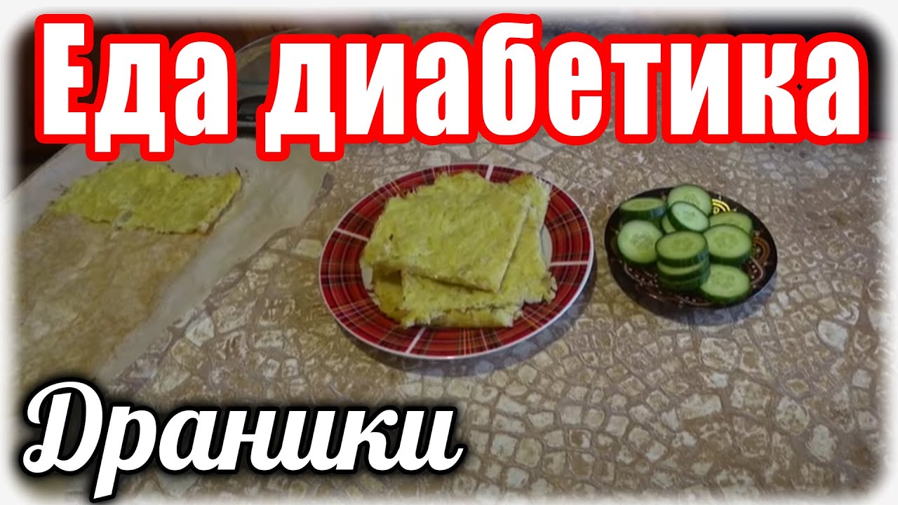 Протестировали картофель. Приготовила драники.