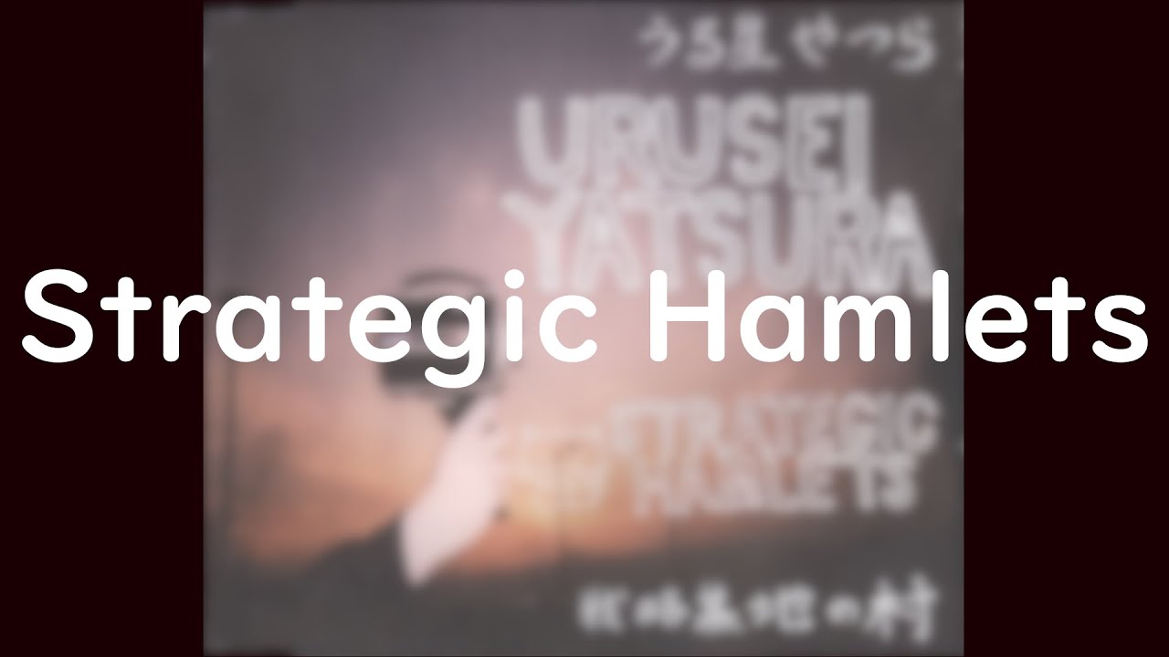 Urusei Yatsura - Strategic Hamlets(FULLALBUM)