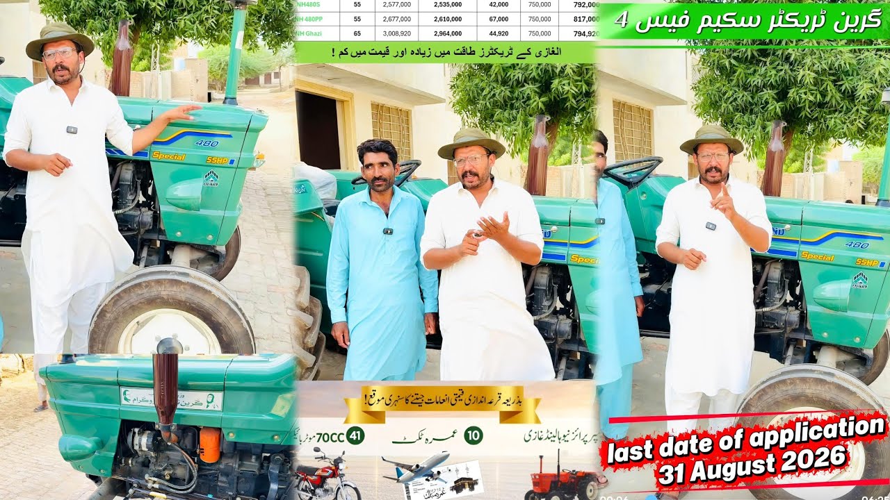 Green tractor scheme Phase 4 Tractor Application started Bast Agricultural Tractor #alghazitractor