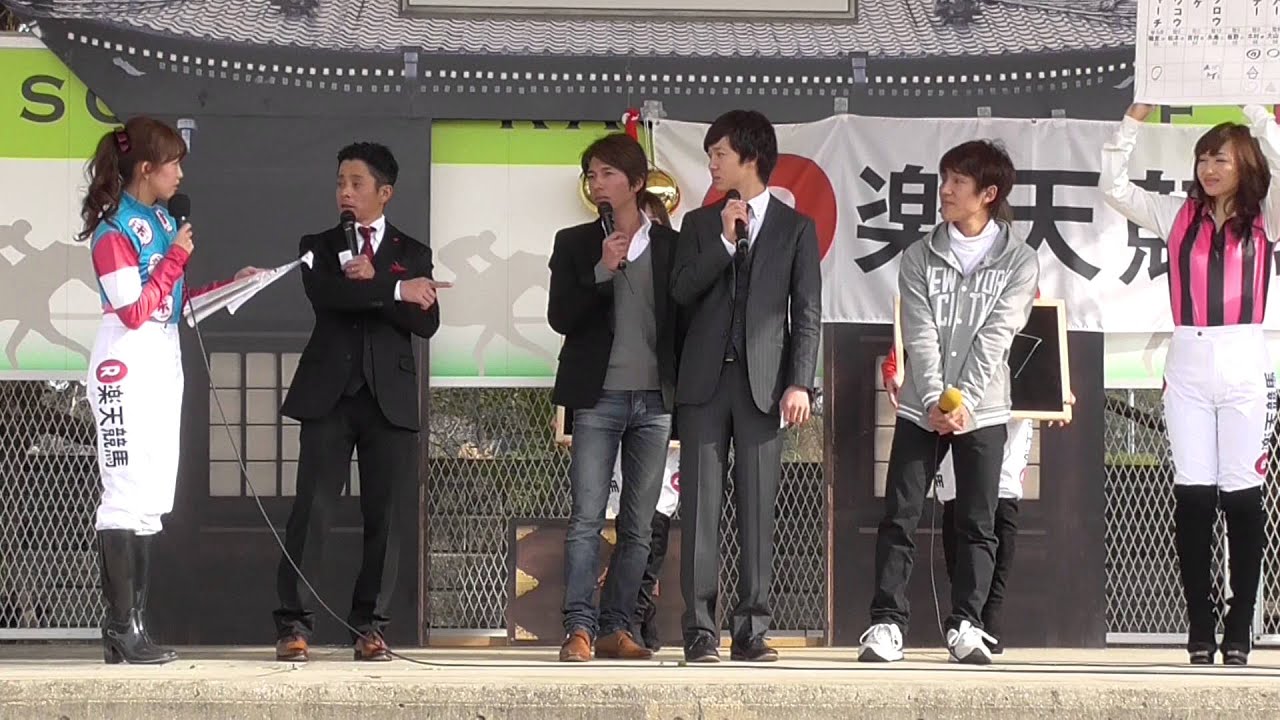 2016/1/3　園田競馬　岩田康誠・和田竜二・松山弘平・岩崎翼トークショー