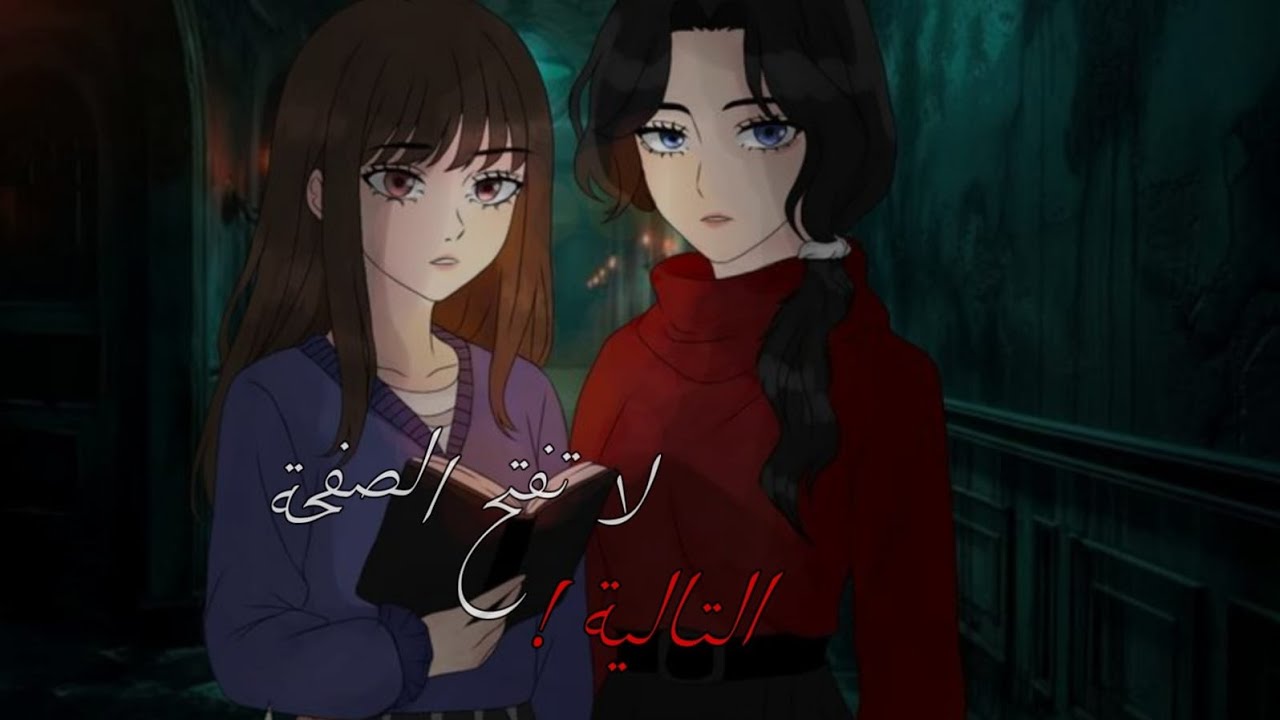 قصة قاشا: 
