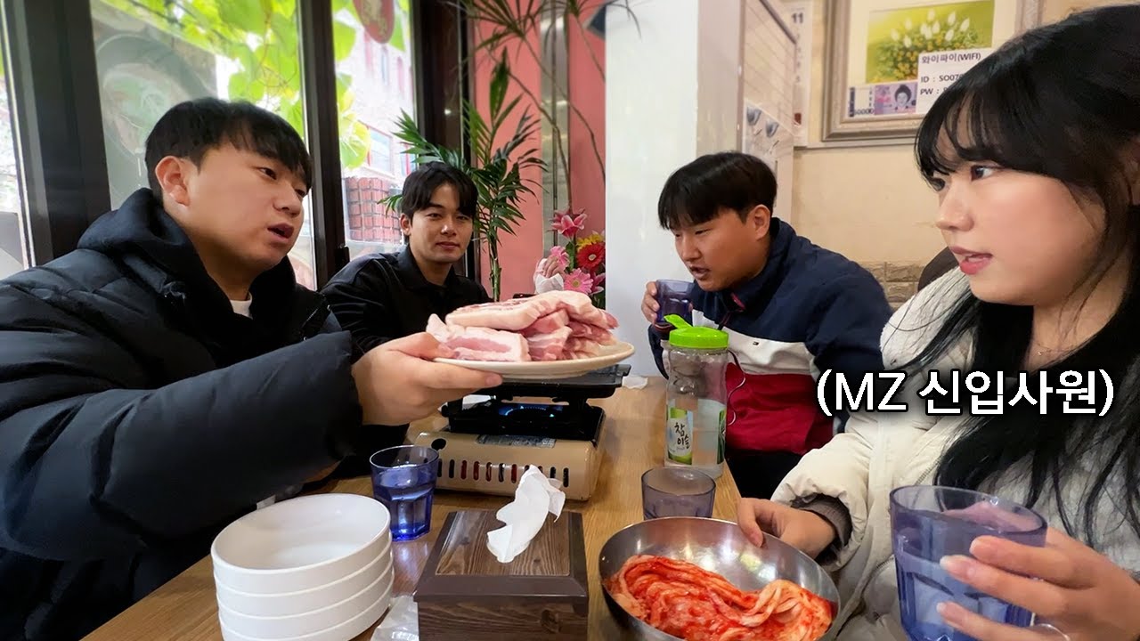 제가 고기를 왜 구워요?