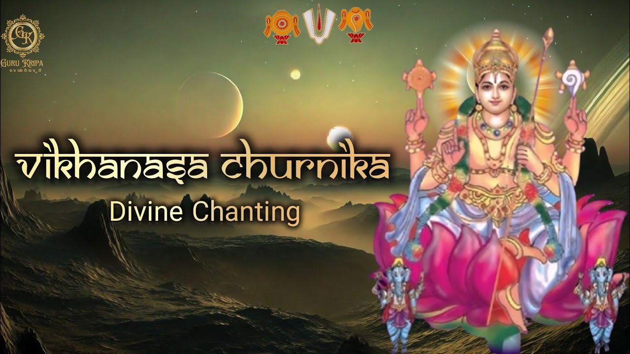 Vikhanasa Churnika Recitation | Vaikhanasam | Vaikhanasa | Anu PavanKumar 