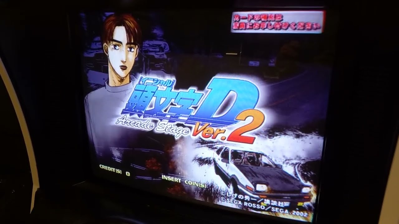 Initial D ver.2 Attract Mode (Japan Version)