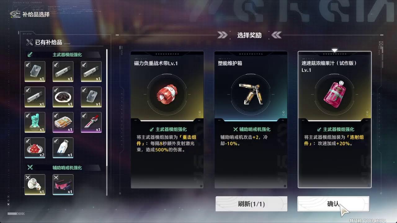 直播511 原神~幽境危战~再看看鸣潮有没有时间上