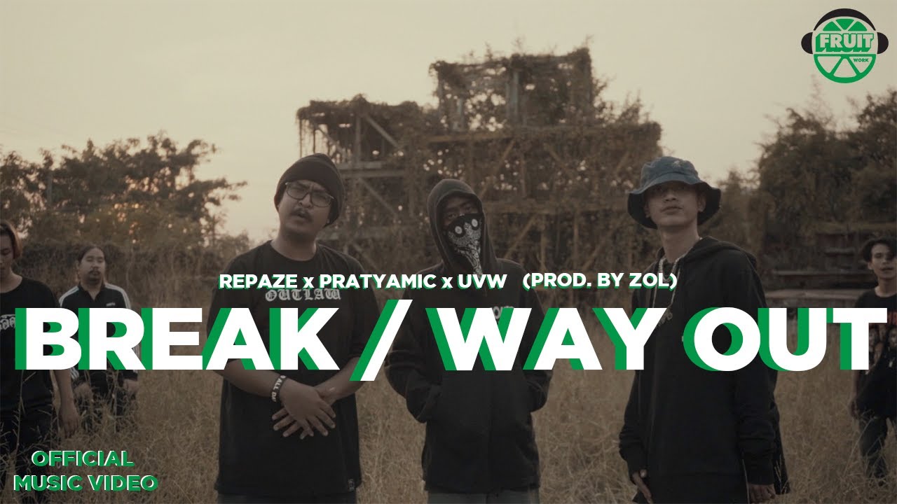REPAZE x PRATYAMIC x UVW - BREAK / WAY OUT (PROD.BY ZOL) [OFFICIAL MUSIC VIDEO]