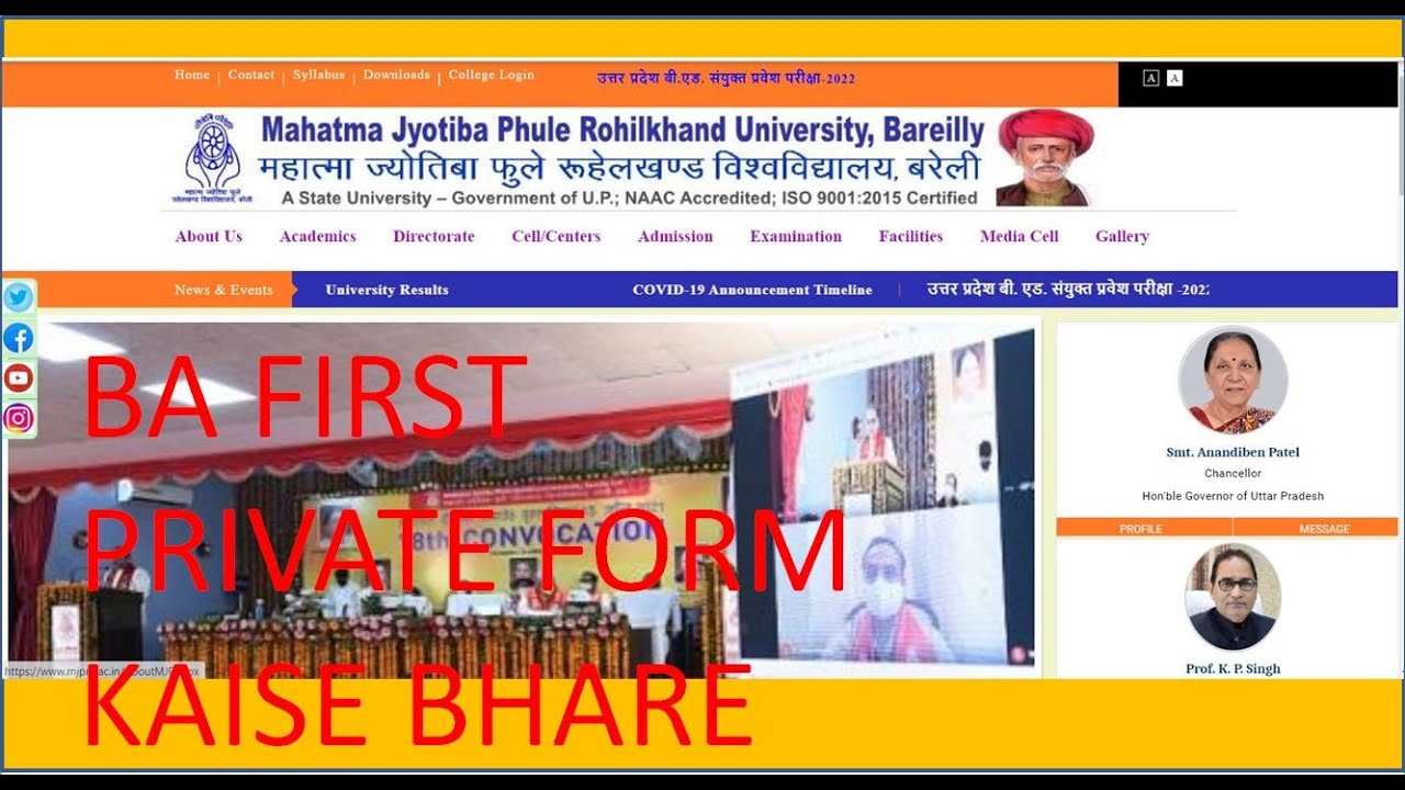 BA first/second/third year private form kaise bhare/mjpru/private form