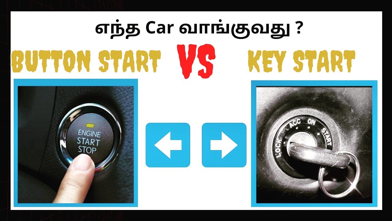 push button vs key start