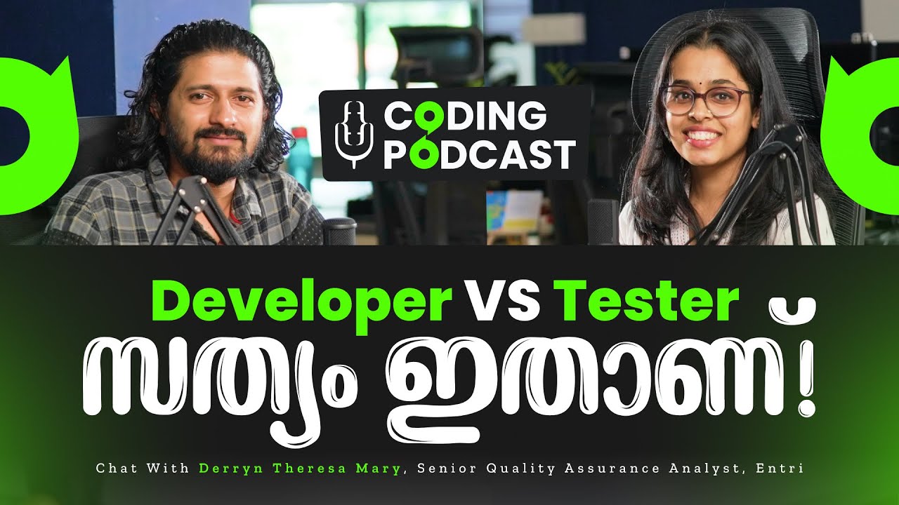 Developer VS Tester! സത്യം ഇതാണ്!