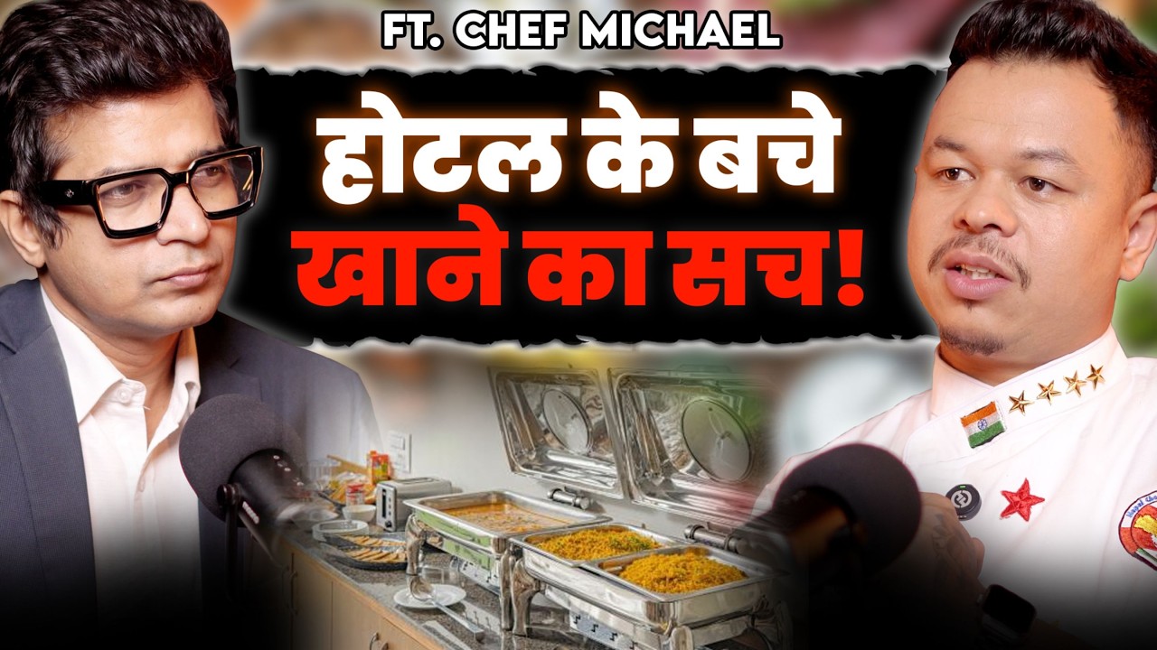5-Star Hotels का Taste घर पर कैसे लाएं? | Chef Ravi Michael | Taste Ki Real Trick