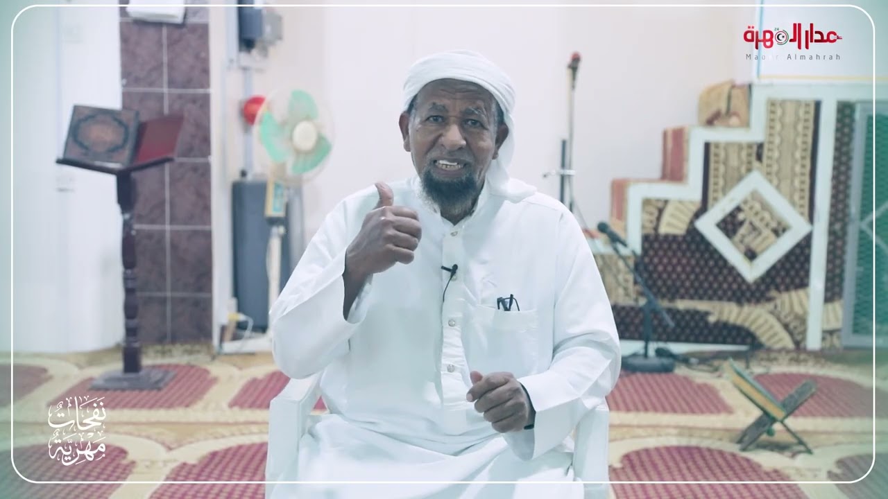نفحات مهرية | الحلقة الثامنة والعشرون - قيام الليل #مدار_المهرة