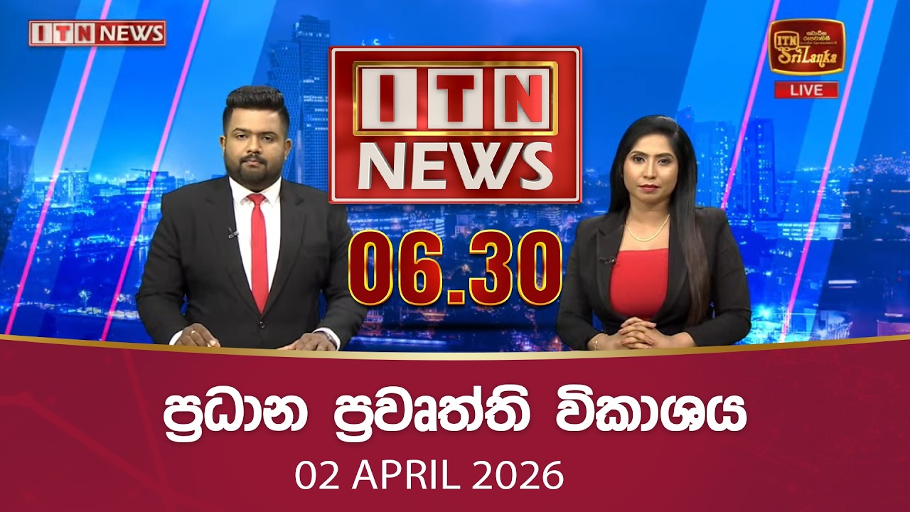 ITN News 2026-04-02| 06.30 PM