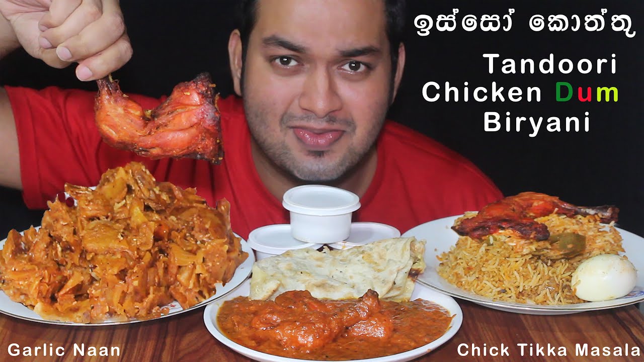 MUKBANG EATING:Pranws Kottu Tandoori Chick Dum Biryani & Chicken Tikka Masala with Garlic Naan*Asmr
