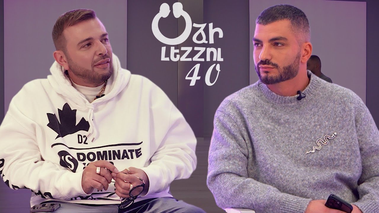 Օձի լեզու - 40/ Odzi Lezu - 40