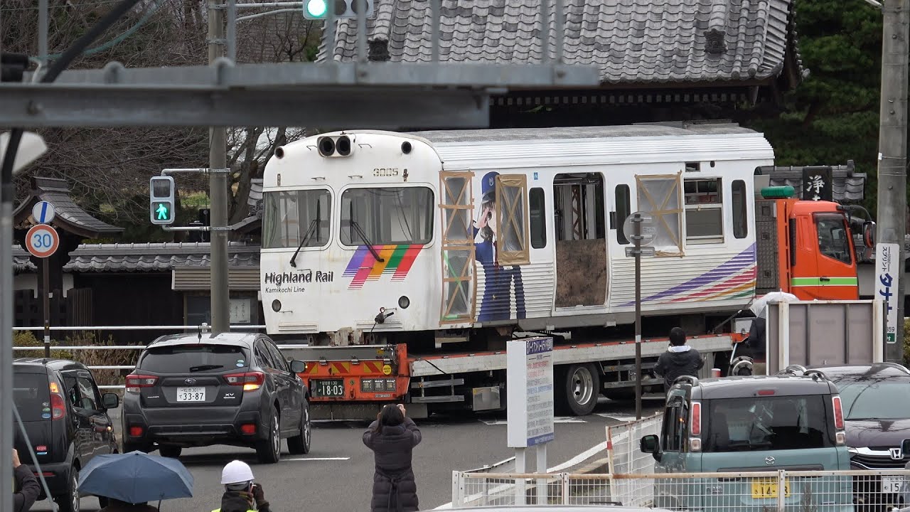 【4K】2024年11月29日 アルピコ交通 上高地線 なぎさTRAIN 解体 廃車陸送 旧運転指令所より ありがとう‼️なぎさTRAIN‼️