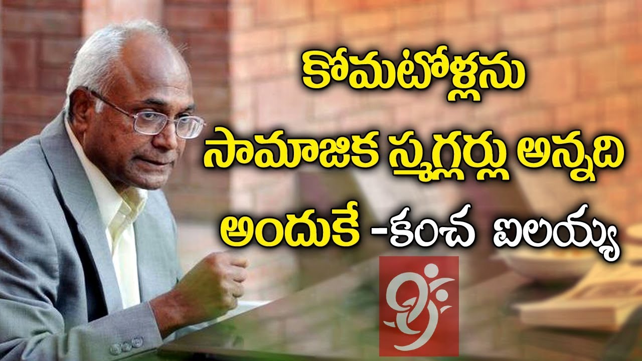 Kancha Ilaiah Vs Arya Vaishyas | #Open Talk With Ajitha | #99tv