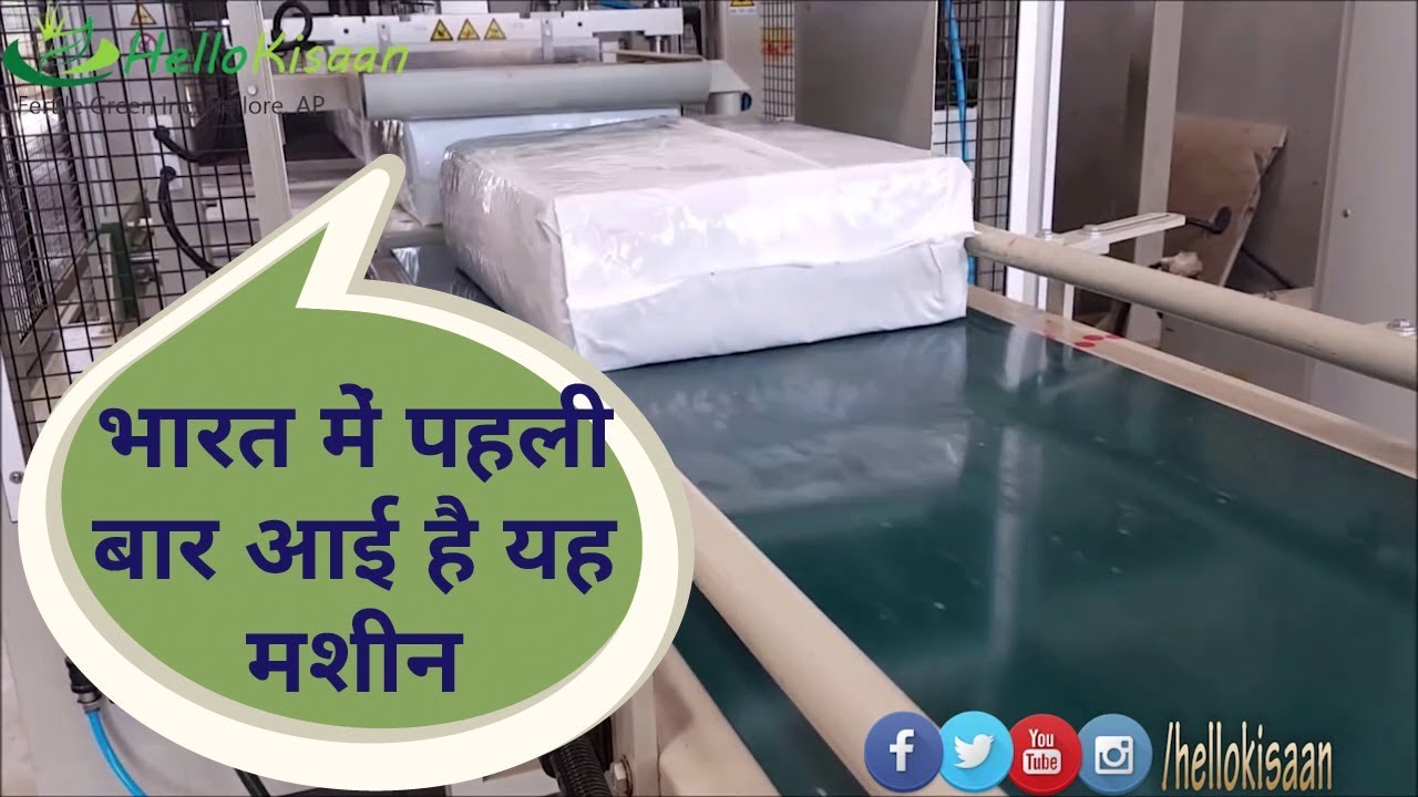 Dairy Farming Amazing Machines  [ TMR Packing ] || Hello Kisaan