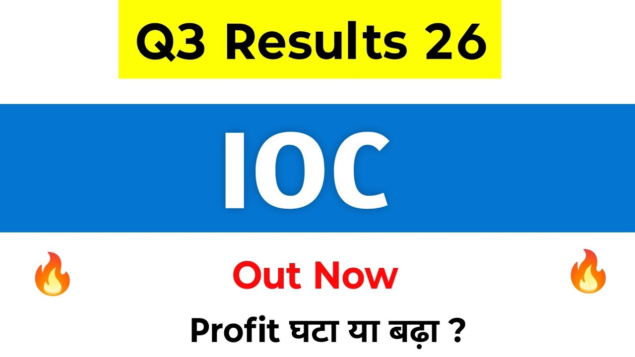 IOC Q3 Results | IOC Share Latest News | IOC Results Today | IOC Dividend | Indian Oil Corporation
