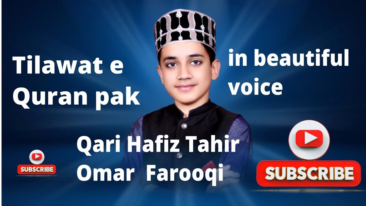Tilawat e Quran pak in beautiful voice by Qari Hafiz Tahir Omar Farooqi #tilawat 