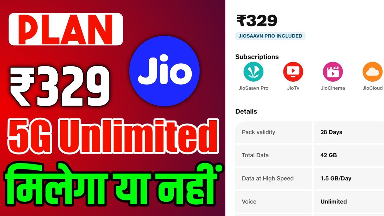 Jio ₹329 Recharge Plan 5G Unlimited Data Free Or Not | ₹329 Jio Plan Mai 5G Unlimited Milega Ya Nahi