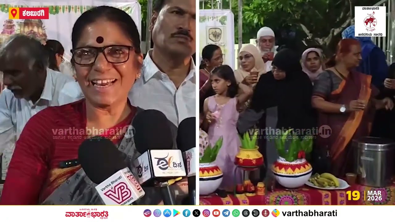ಜನರ ಬದುಕನ್ನು ಸರ್ವನಾಶ ಮಾಡೋದೇ ಅಮೇರಿಕ- ಇಸ್ರೇಲ್ ಯೋಜನೆ :  ಕೆ. ನೀಲಾ