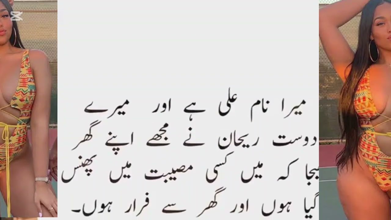 Real romantic sexystory/heart touching story/ epi18