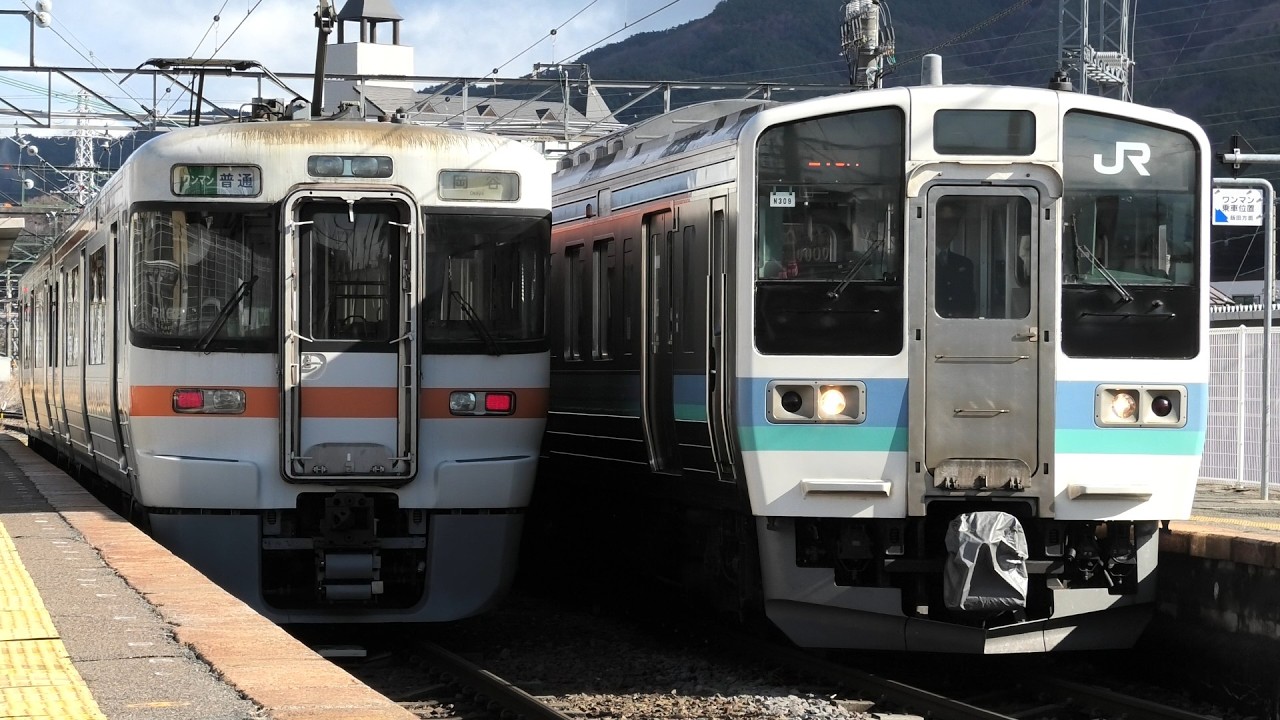 ＪＲ飯田線　伊那松島駅　２１１系