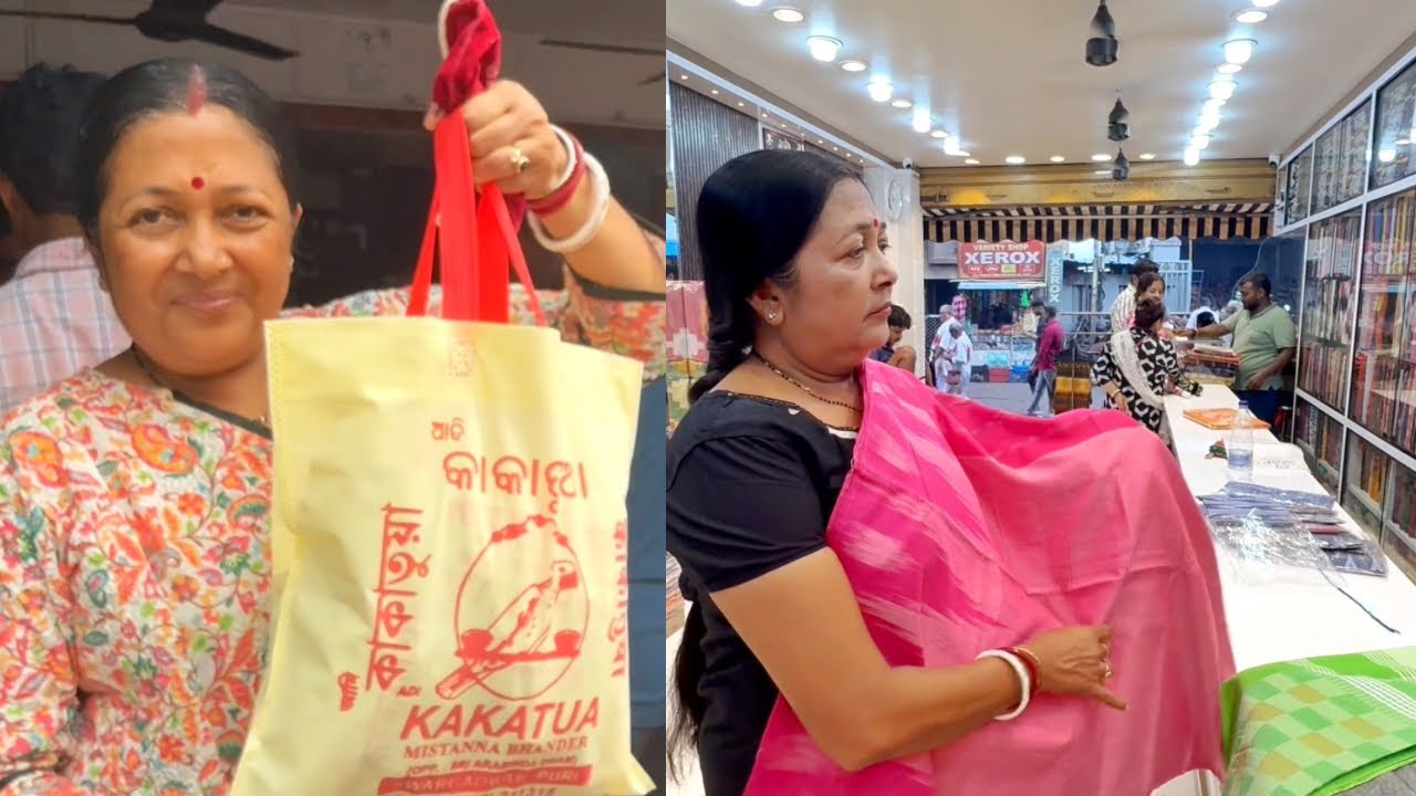 মামনির সাথে প্রচুর কেনাকটা করলাম | কটকি শাড়ি, ওড়না, কাকাতুয়া খাজা আরও অনেক কিছু
