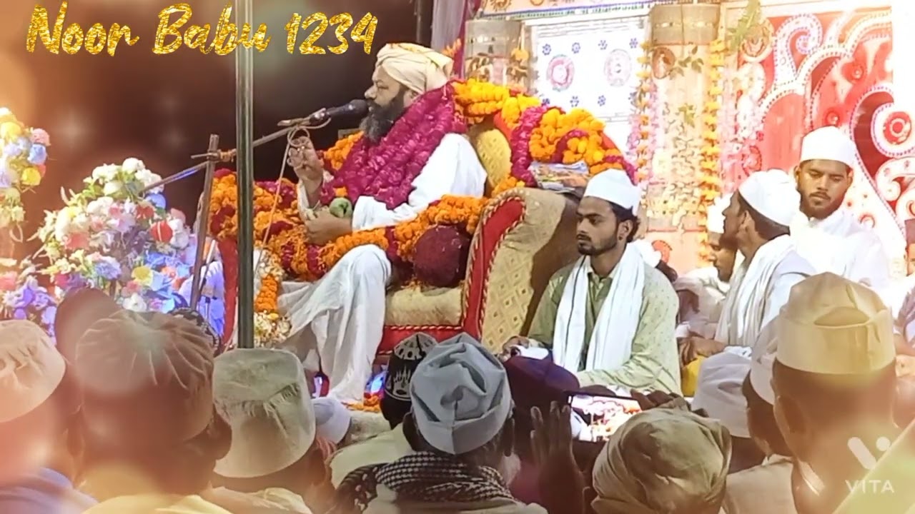 शोएब भैया सूबेदार पुरवा शिरकत फरमाएं दूर-दूर से लोग पहुंचे