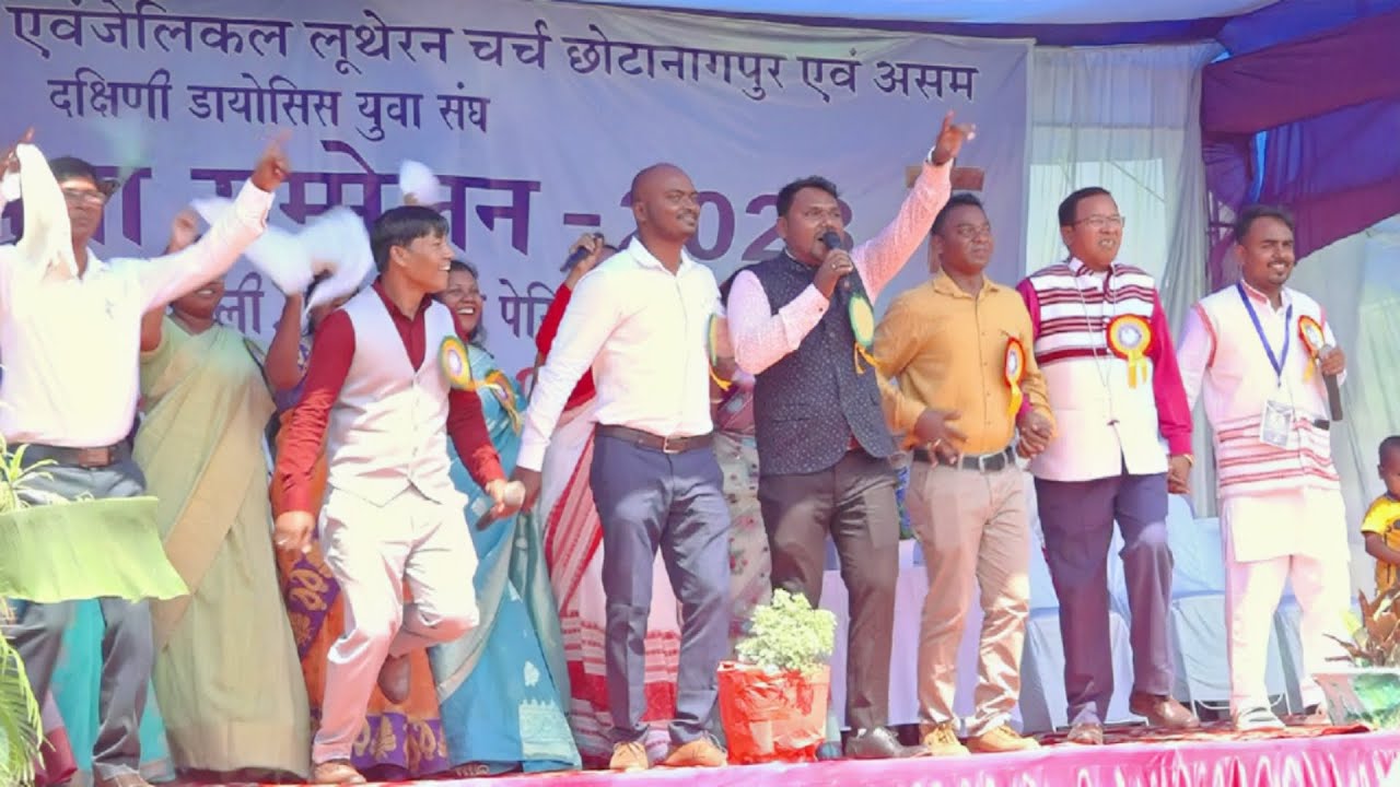 भईया रे येशु तोके प्यार करेला II Sadri devotional song by Yuvasangh and Guest, NWGEL CHURCH JHUNMUR