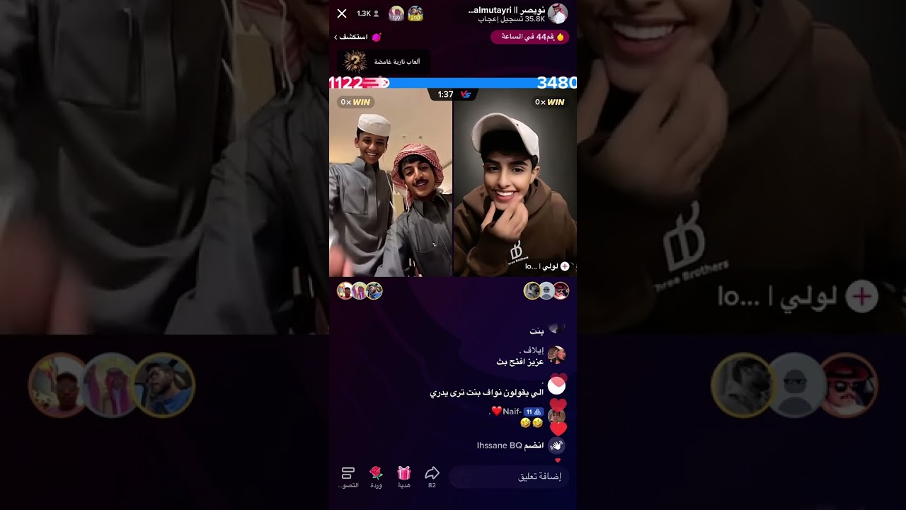 بث ناصر المطيري ونواف عقاب وفصلتهم على لولي 😂😂#رشيد_طاحوس #بداح_اللحيم #نواف_عقاب #جبر_المداريه