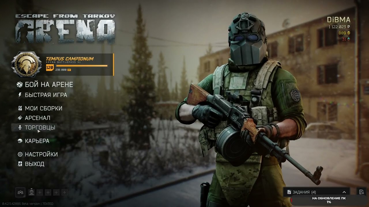 Escape from Tarkov: Arena сливаем игры