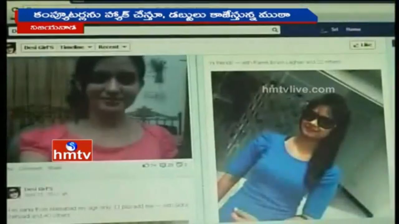 Cyber Crime Rate Increasing Rapidly in AP | Youth Turn as Criminals | HMTV
