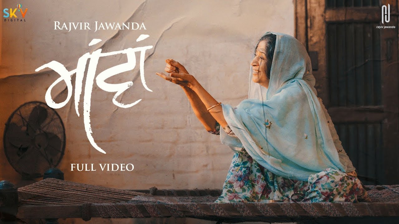 Maavan Rajvir Jawanda | Putt Mare Ni Bhul Diya Maavan | Latest Punjabi Songs 2025