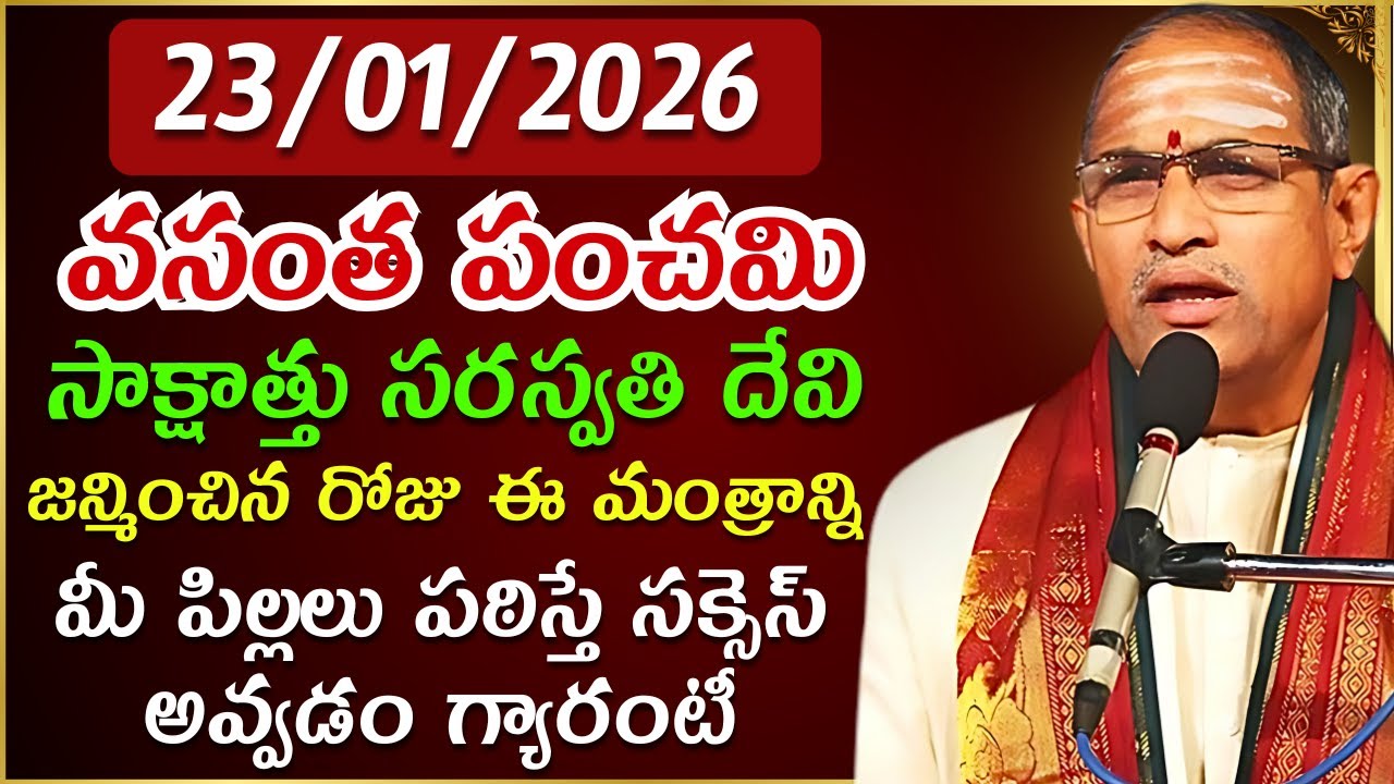 Chaganti koteswara rao latest | Chaganti pravachanam | Chaganti latest speeches #chaganti