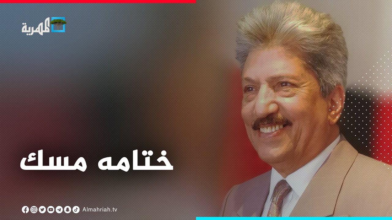 وختامه مسك.. شير يختم عام 2022 بحوار شيق مع أ. علي صلاح