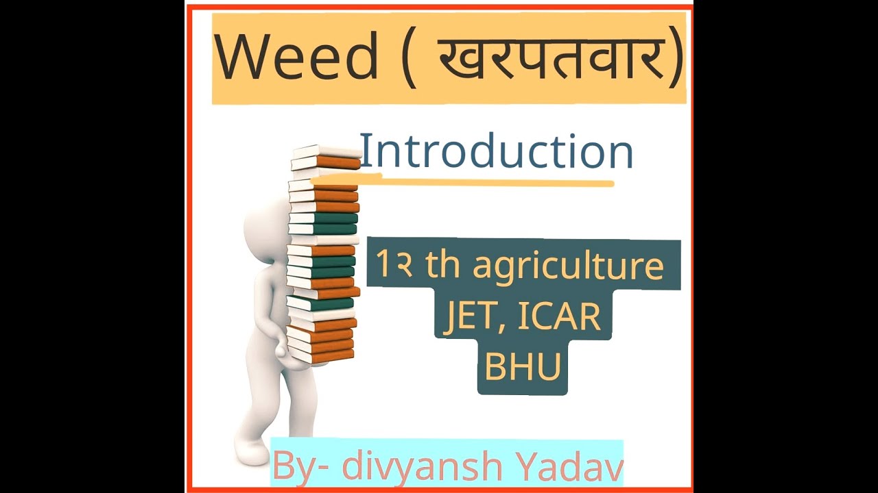 12th Weed ||( खरपतवार) ||  what is weed? ||introduction of weed..