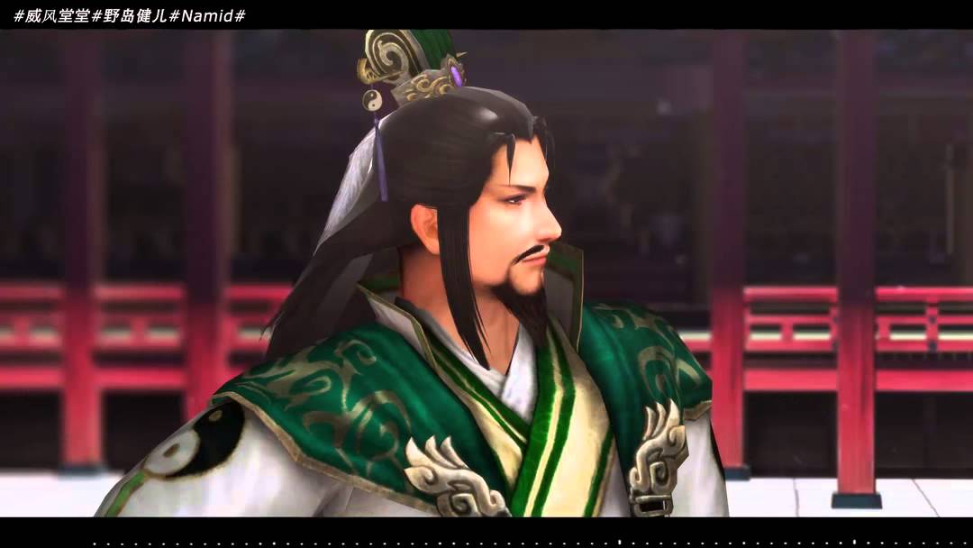 [真三群像MMD]真·无双牛郎团的铜雀台威风堂堂