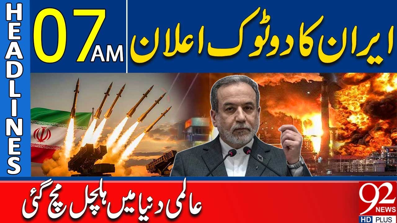 Iran’s Clear Announcement | 07AM Headlines | 92 NewsHD
