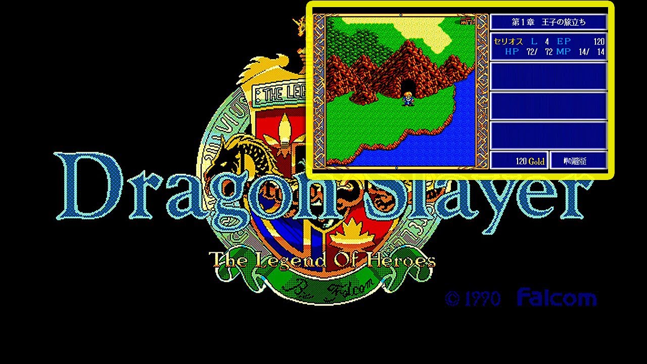FM音源エミュレーターで ドラゴンスレイヤー6 英雄伝説  の フィールド の BGM ( PC-88版 / PC-98版 ) を作ってみた