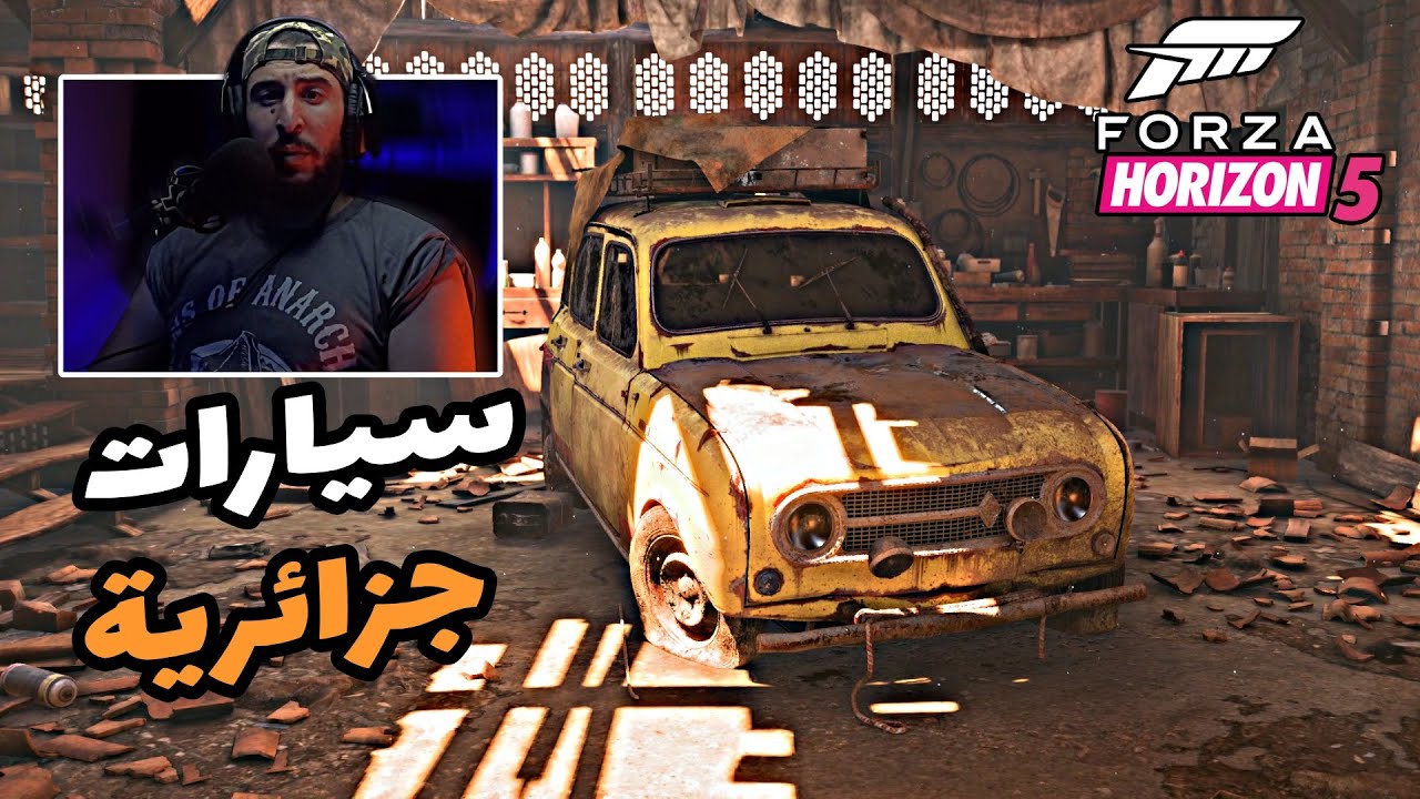 forza horizon 5 اشتقت الى هذه لعبة 😍 DZ Cars
