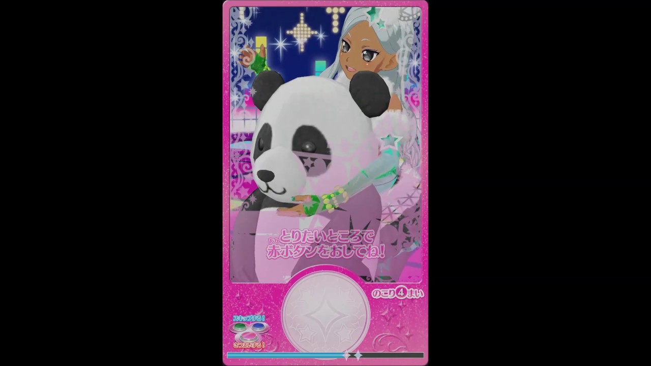 Kiratto PriChan Arcade: NightLight's Space! Spice! Spectacular!